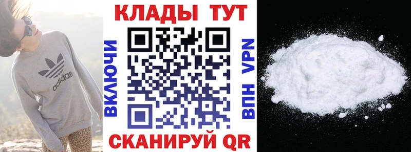 Купить Кокаин Галлюциногенные грибы АМФ Конопля Мефедрон MDMA А ПВП ГАШИШ Шуя