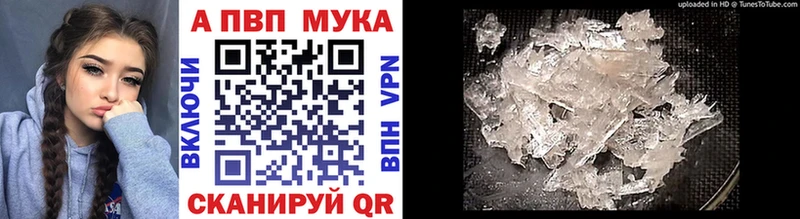 Alpha-PVP СК  Купить  Шуя 