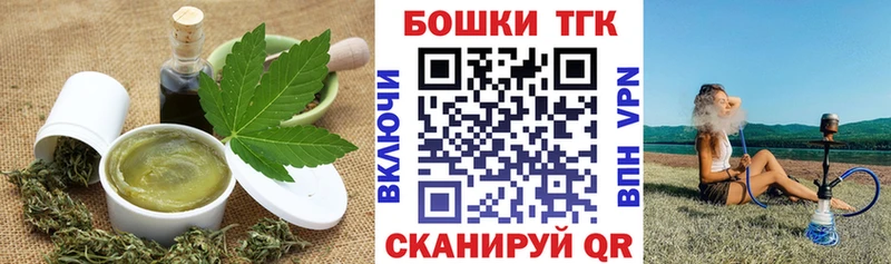 Купить  Шуя  Печенье с ТГК марихуана 