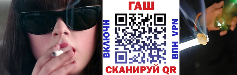 Гашиш ice o lator  Купить где  Шуя 