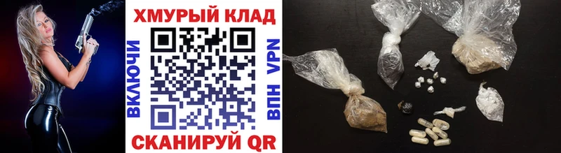 ГЕРОИН Heroin  Купить где  Шуя 