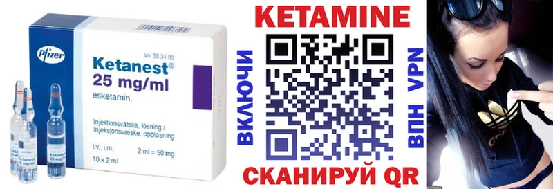 КЕТАМИН ketamine Купить Шуя