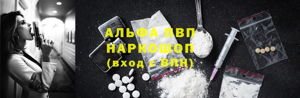 дурь Слюдянка