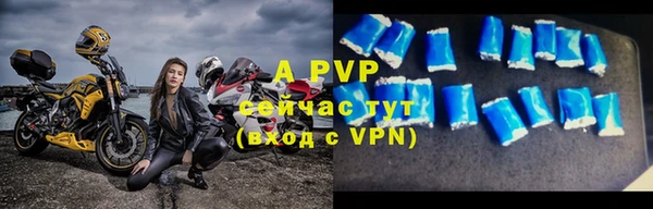 дурь Слюдянка