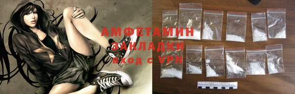 синтетический гашиш Снежинск