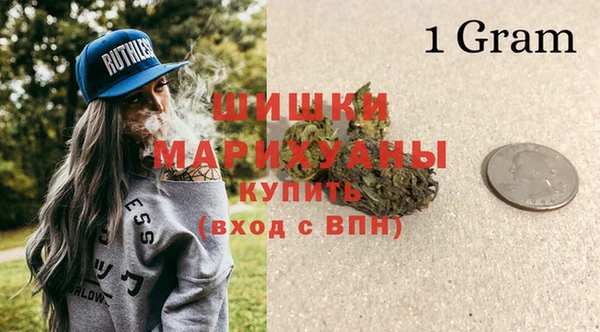 синтетический гашиш Снежинск