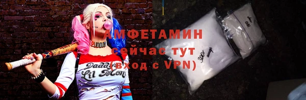 прущая мука Снежногорск