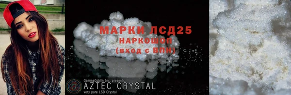 дурь Слюдянка