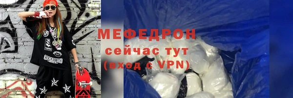 прущая мука Снежногорск