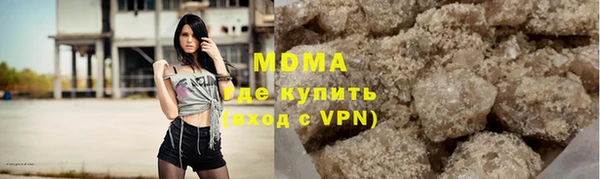 прущая мука Снежногорск