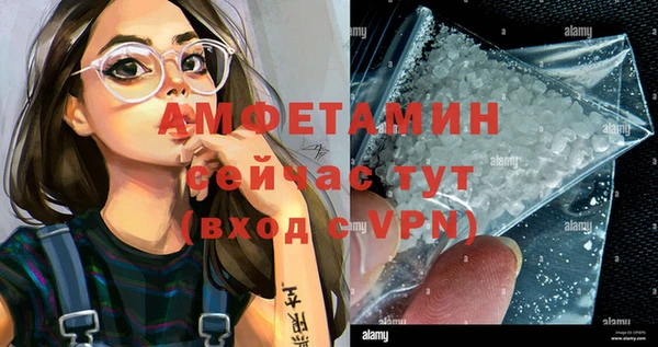 синтетический гашиш Снежинск