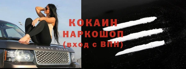 дурь Слюдянка