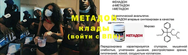 дурь Слюдянка