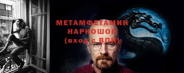 синтетический гашиш Снежинск