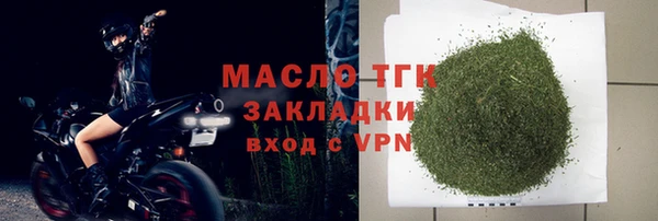 дурь Слюдянка