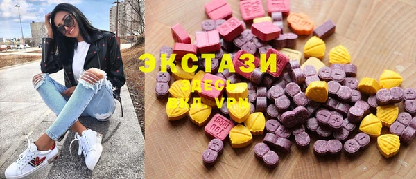 дурь Слюдянка