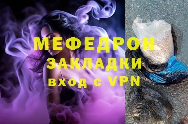 синтетический гашиш Снежинск