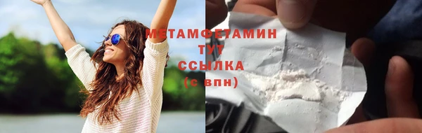 синтетический гашиш Снежинск