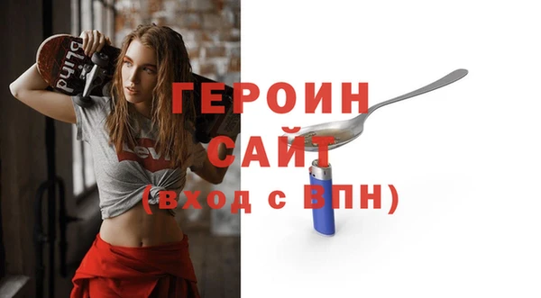 прущая мука Снежногорск
