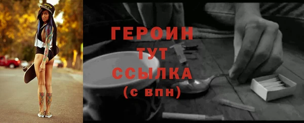 прущая мука Снежногорск