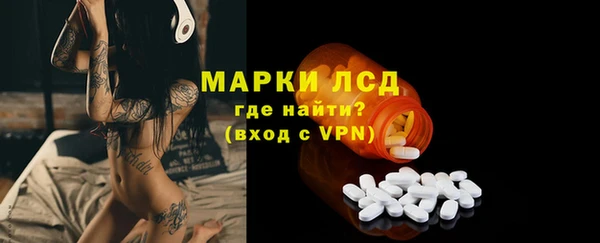 синтетический гашиш Снежинск