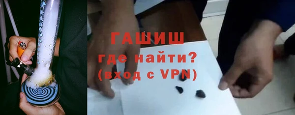 дурь Слюдянка