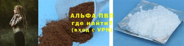 синтетический гашиш Снежинск