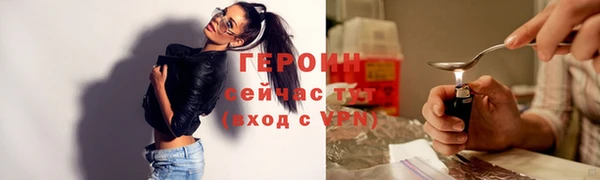 синтетический гашиш Снежинск