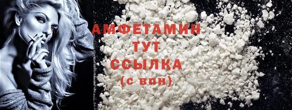 синтетический гашиш Снежинск