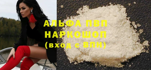 синтетический гашиш Снежинск