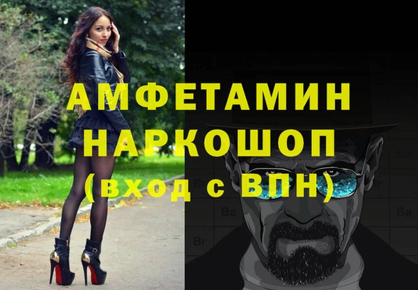 дурь Слюдянка