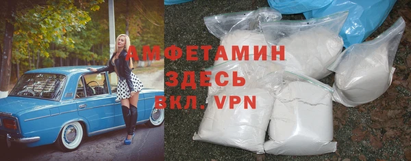 дурь Слюдянка