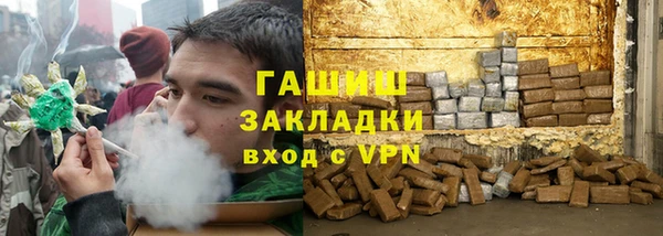 дурь Слюдянка