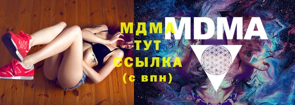 синтетический гашиш Снежинск