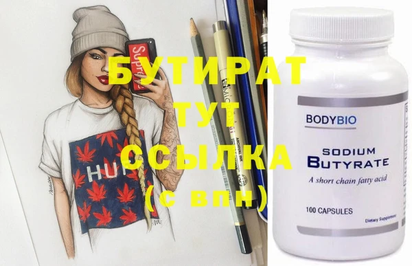 прущая мука Снежногорск