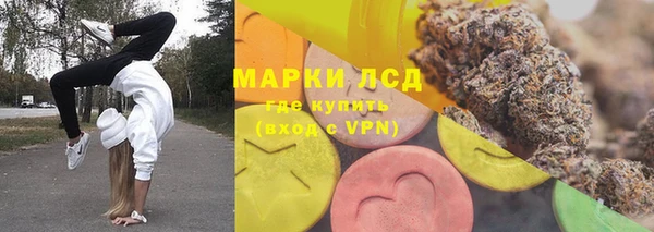 дурь Слюдянка