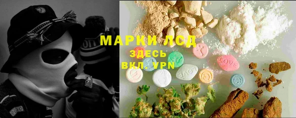 дурь Слюдянка