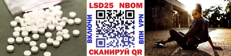 LSD-25 экстази ecstasy  Купить закладки  Шуя 