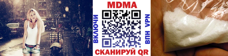 MDMA молли  Купить где  Шуя 