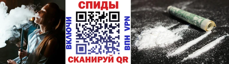 Купить  Шуя  Первитин винт 