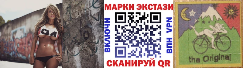 Наркотические марки 1,5мг  Купить где  Шуя 