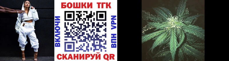 Купить  Шуя  Конопля семена 